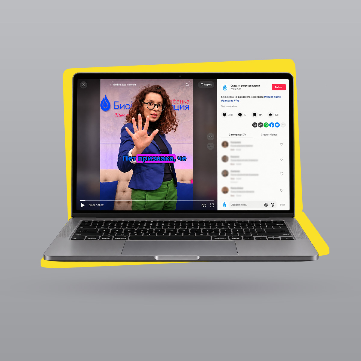 How Bioregeneration turned clinical expertise into viral content ?